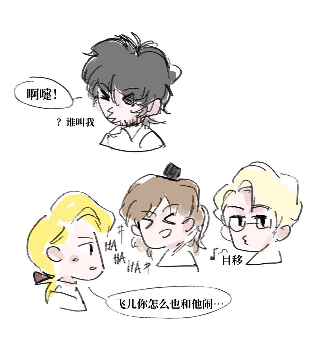 yfAlbafica0608's tweet photo. #lesmiserables #enjoltaire #enjolras #grantaire #combeferre #courfeyrac https://t.co/OUR6k3Giu8