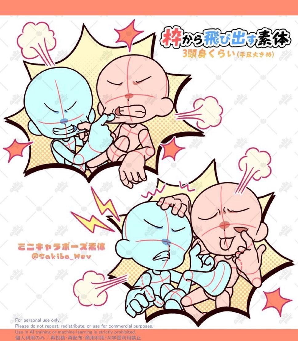 Maz (Art comms temp closed 🫶) tweet media