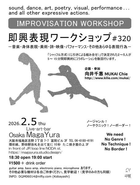 向井千惠 tweet media