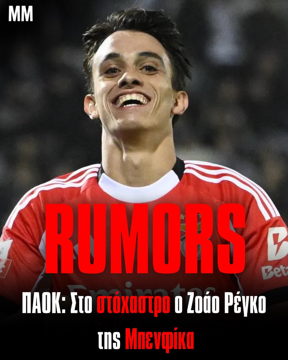 Match_Money's tweet image. ⚽️⚫️⚪️ Σύμφωνα με δημοσιεύματα από την Πορτογαλία, ο ΠΑΟΚ εξετάζει σοβαρά την περίπτωση του Ζοάο Ρέγκο της Μπενφίκα. Οι αετοί της Λισαβόνας εμφανίζονται θετικοί στο ενδεχόμενο δανεισμού του 20χρονου επιθετικού, προϋπόθεση όμως αποτελεί η ανανέωση του συμβολαίου του.
#splg #PAOK