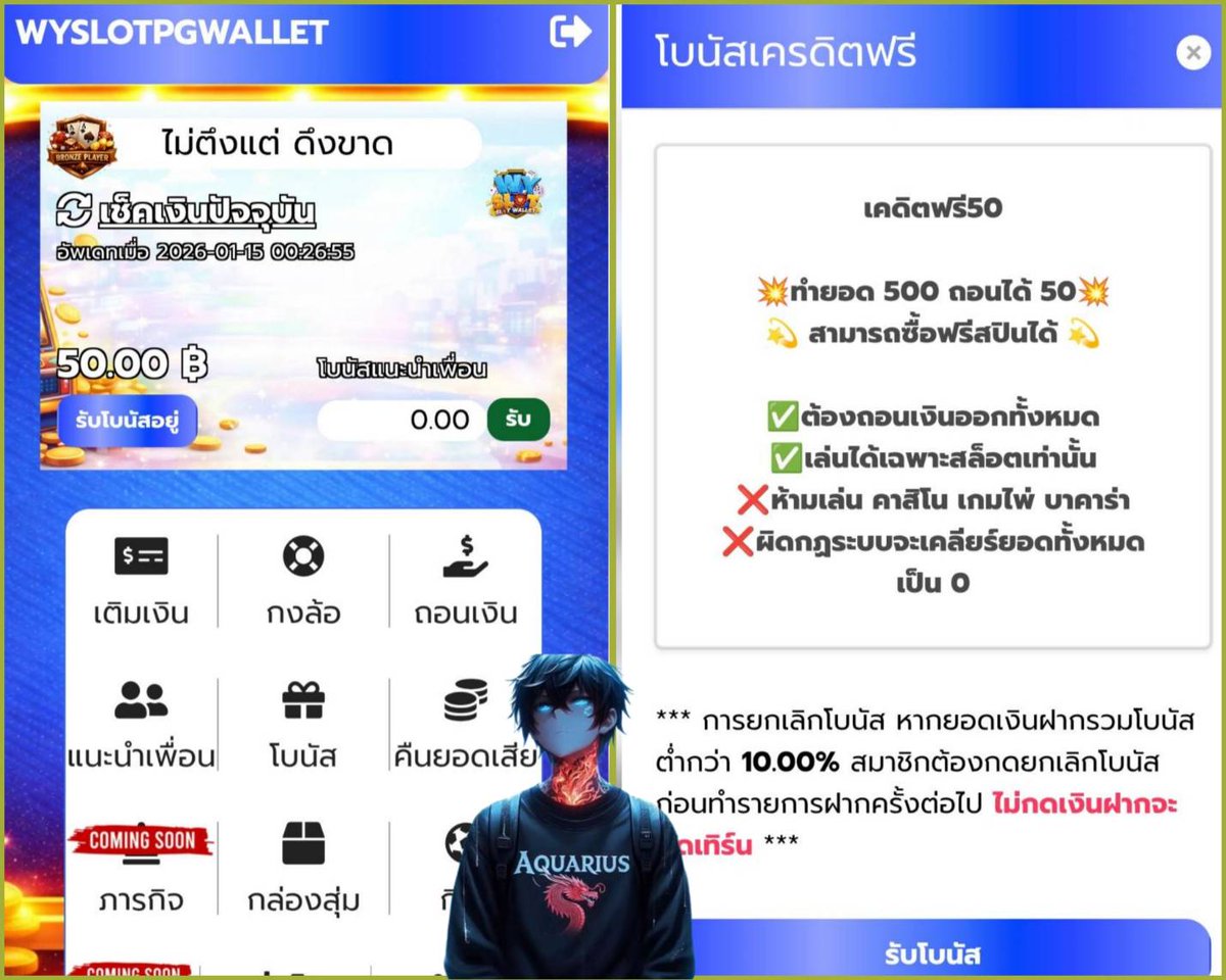 FBI1135TNT's tweet image. ▪️เครดิตฟรี 50
💵 ทำยอด 500 ถอนได้ 50 บาท
💥 โค้ด  📍ไม่ได้ = หมด
✅ : WYSLOTIUIKQV
✅ : WYSLOTSJPJCP
✅ : WYSLOTYX2VHI
✅ : WYSLOTGGSLHG

- กติกา :❗ไม่ทำตามตัดสิทธิ์ 📲
 รีทวิต♻️ + กดใจ♥️ + คอมเม้น #แจกจริง

wyslotwallet.fun/register/frien…