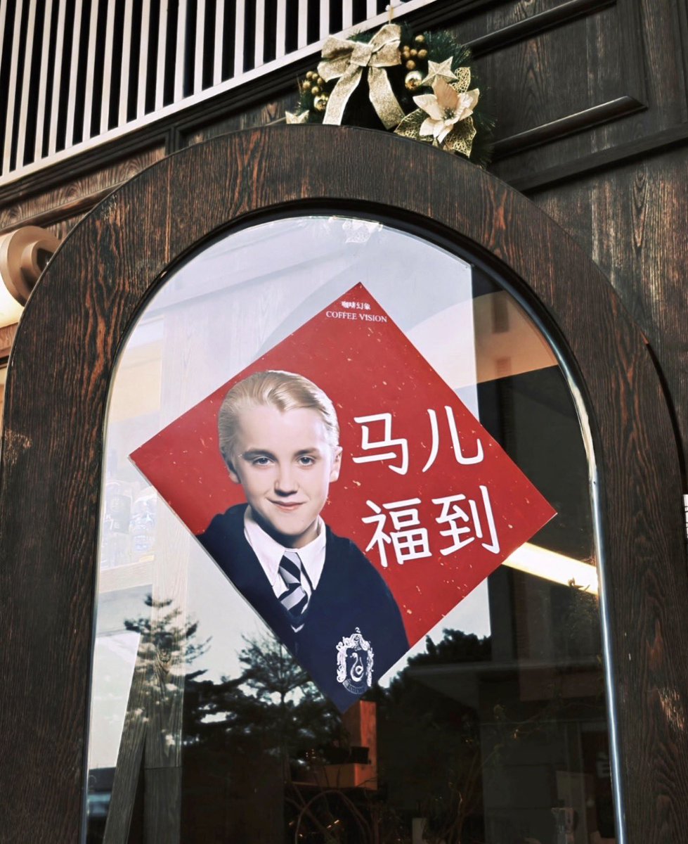 BlogSandia's tweet photo. #Malfoy se vuelve el símbolo de la suerte en #China. 
Los #potterhead estan usando la imagen del personaje de la saga de #HarryPotter para desear buena suerte y esto se debe a que su nombre en chino se escribe #马尔福  (MaErFu) lo que significa la suerte llega en caballo. https://t.co/aczzVbTeqi