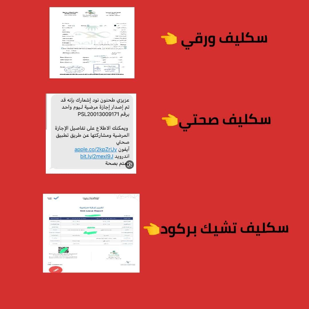 abwsalm2n's tweet photo. سكليف https://t.co/yIIGhMxsgE https://t.co/Zvvuu9Zsps