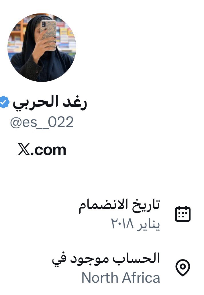 rkad5050's tweet photo. @es__022 @1gheith طبعا هو عارف وحنا عارفين انو حوثي ولا حاقد لاكن من ثوارته مستمر https://t.co/NwMB0Nfbpd