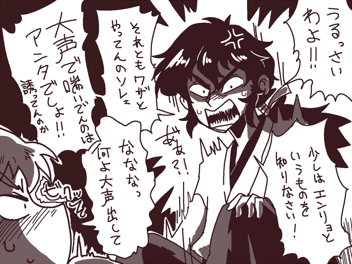 落描き 蘭ミャオ
ひとりで致してるミャオちゃんを見守る蘭姐さん 