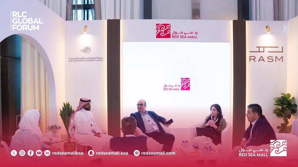 ردسي مول tweet media