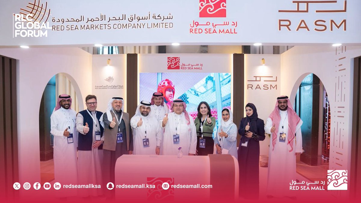 ردسي مول tweet media