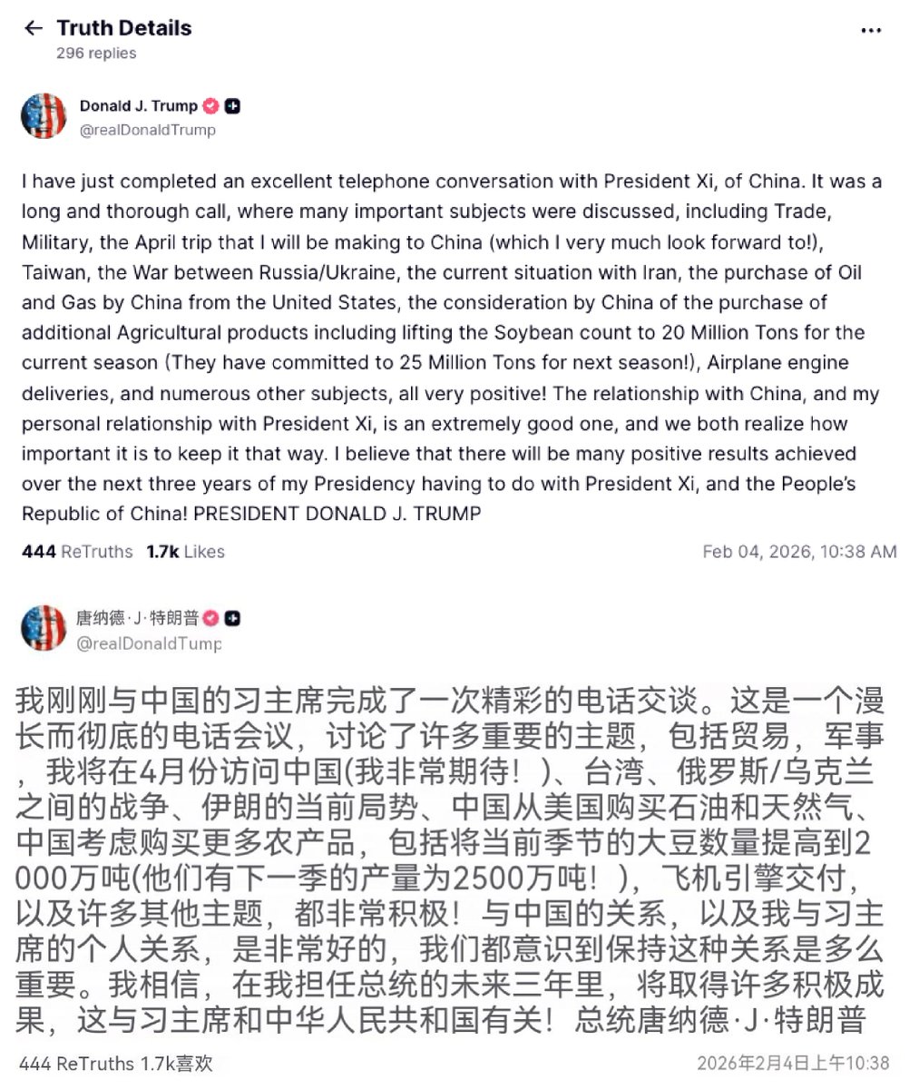TingHu888's tweet photo. 特朗普在4月访华，再次确认并通话，意义重大！如能皆大欢喜，那4月份的行情可能会有开心的时刻。 https://t.co/QmsOXhSYBo