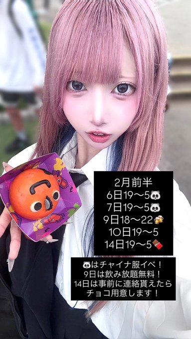 カフェ＆バーねこでびのツイート