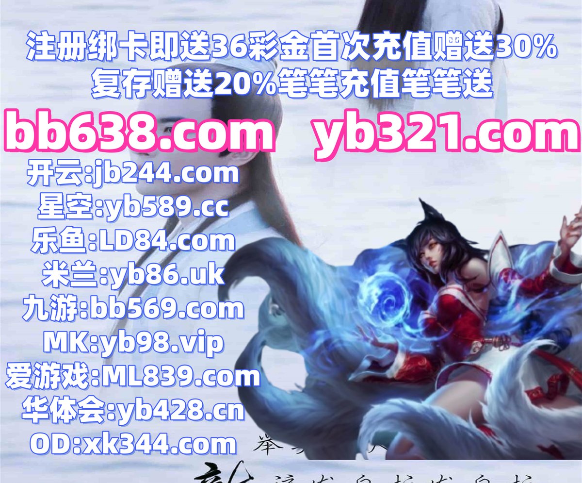 此刻是凌晨3点49分
百家乐 🪻 乐竞体育 
开云体育 
情侣 ️ 飞牛棋牌 
百家乐
👛📫️🌩🐂