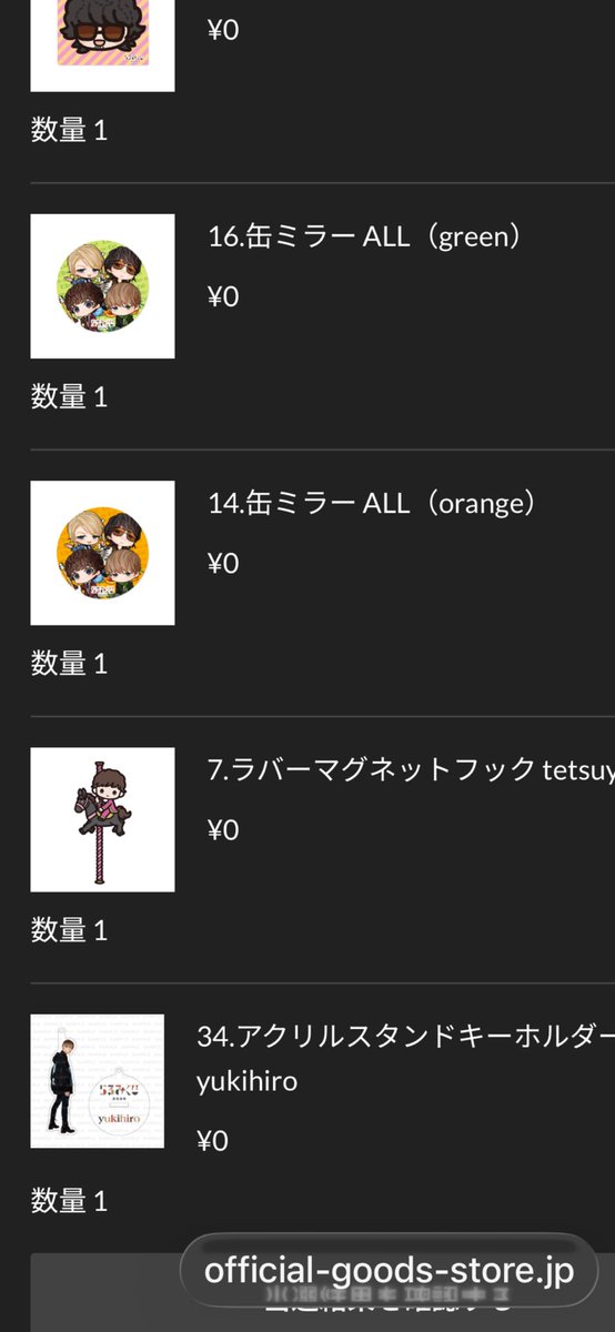 あやぽん tweet media