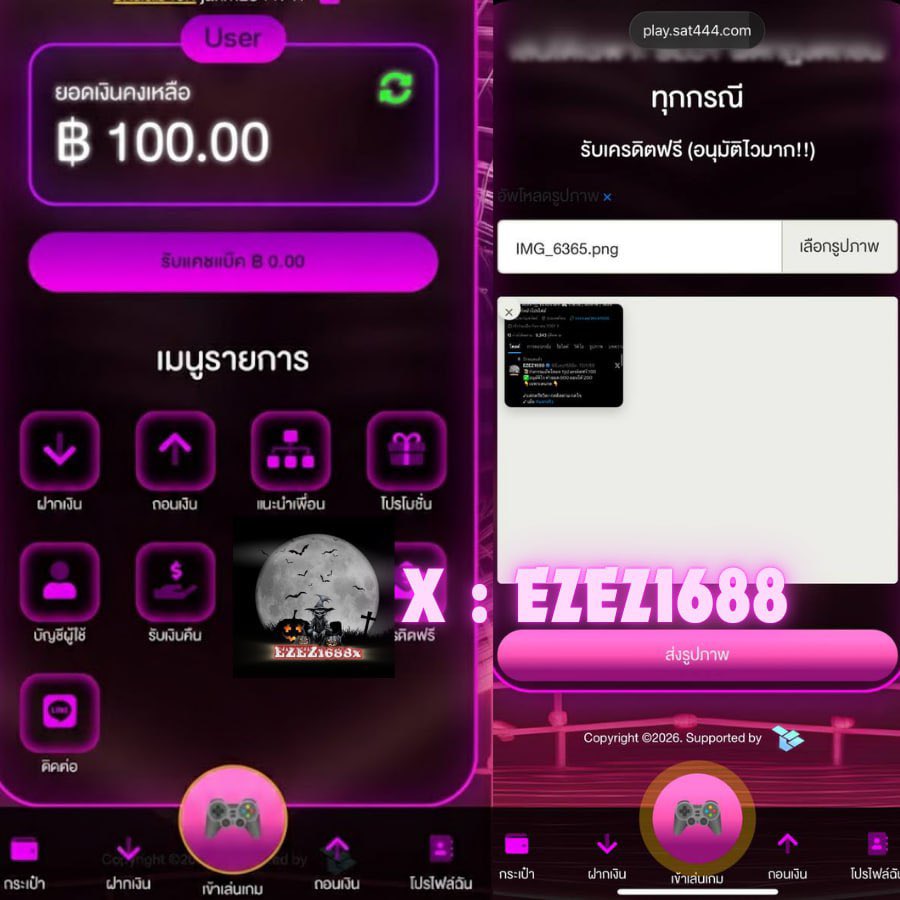 📚กิจกรรมอัพโหลด 1รูป เครดิตฟรี 100
✅อนุมัติไว ทำยอด 1,000 ถอนได้เลย
👇เฉพาะคนกด👇

✓แค่กดรีทวิต+กดติดตาม กดใจ
✓ เม้น #แจกจริง

สมัคร ✓ 👉citly.me/SZhw8

#เครดิตฟรี #เครดิตฟรีกดรับเอง #เครดิตฟรี100 #เครดิตฟรี100ไม่ต้องฝากไม่ต้องแชร์