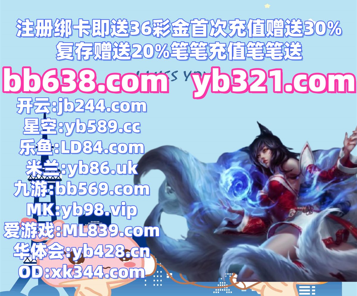此刻是凌晨3点50分
开云体育 ‍ 南宫娱乐 
乐鱼体育 
四季美人 🛐 买马 
开云体育
⚠🐳️📈‍
