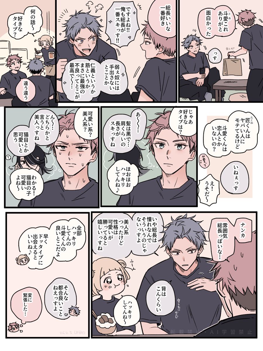 🍨つきみらぼ(LAB) tweet media