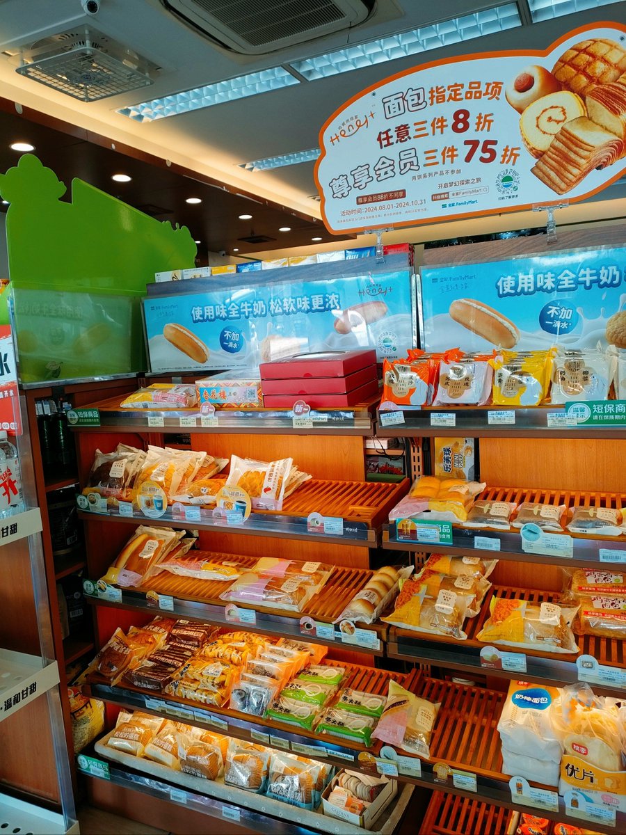 Atemiz4's tweet photo. Stock up smart!  Fresh snacks, daily essentials u0026 last-minute picks—your go-to convenience store reloaded. #ConvenienceStore #SmartShopping #RestockNow https://t.co/k2w5grXaaj