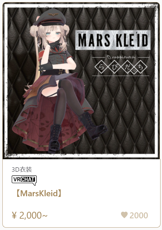 らびだっち−rabbitutch−૮₍´｡• ω •｡`₎ა tweet media