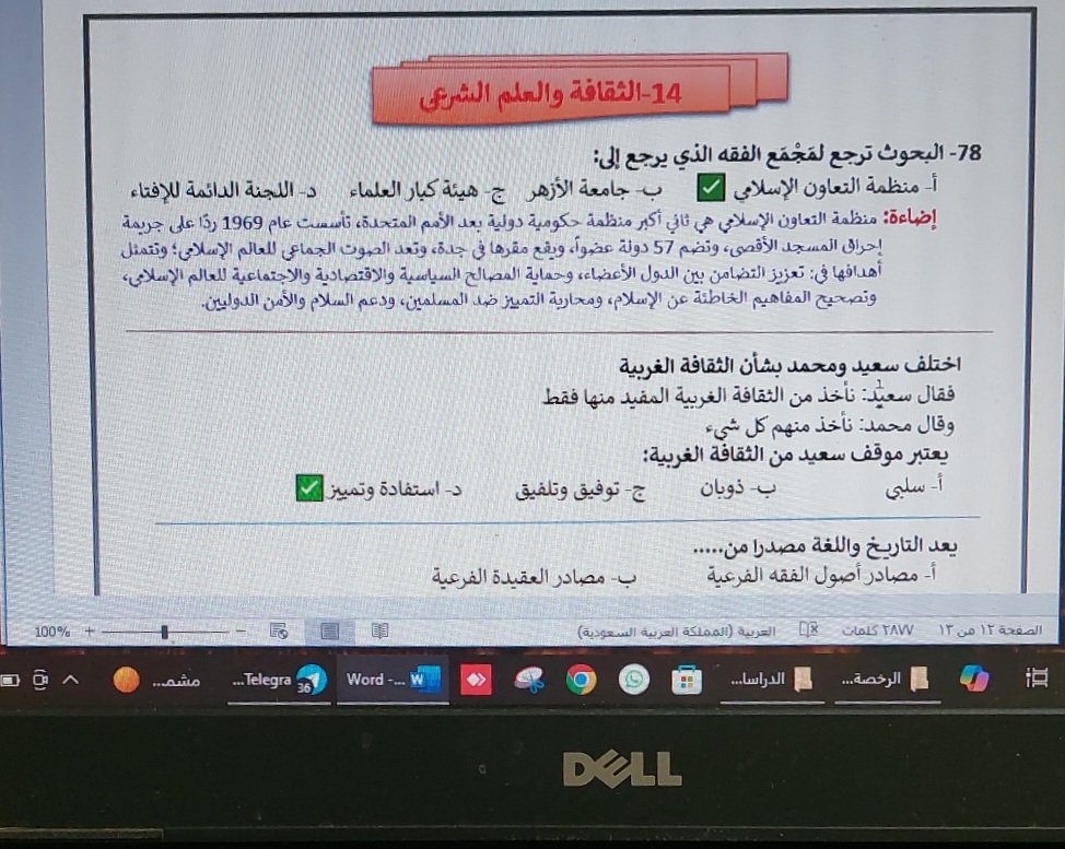 محمد محمود tweet media