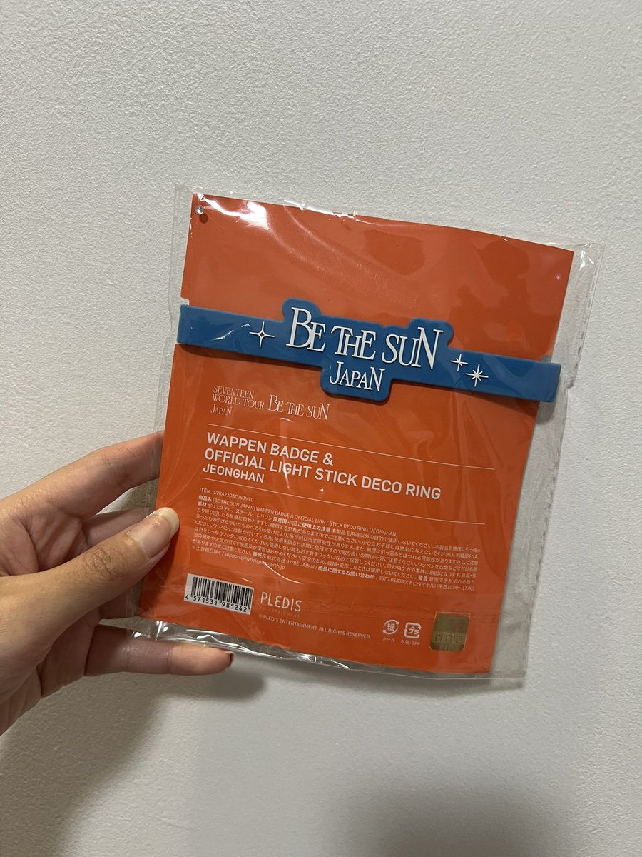 wts / want to sell

seventeen be the sun jeonghan lightstick deco ring

unsealed
never used 

shopee ✅
adm fee shopee ❌

price : IDR 80.000