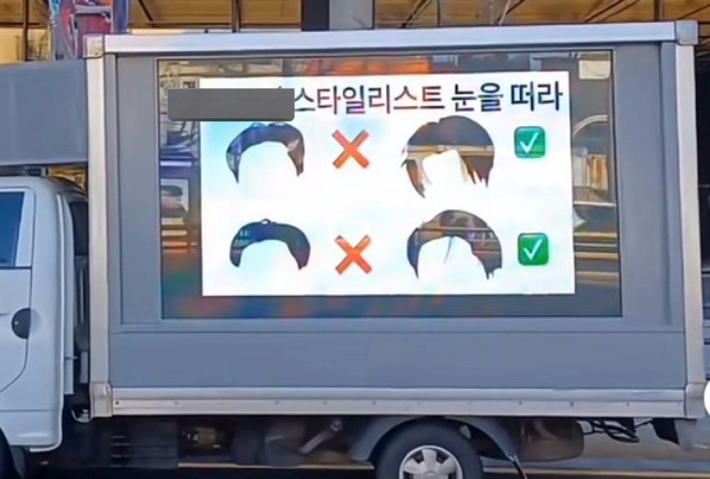 npomvtt's tweet image. Após fãs controladoras enviarem caminhões para a BELIFT exigindo cabelos longos e para baixo para o ENHYPEN, Jay aparece com novo corte de cabelo curtinho e para cima.