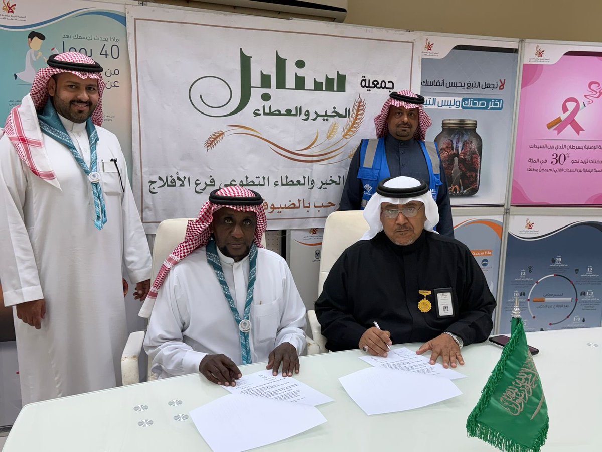 مكتب رواد كشافة الأفلاج tweet media