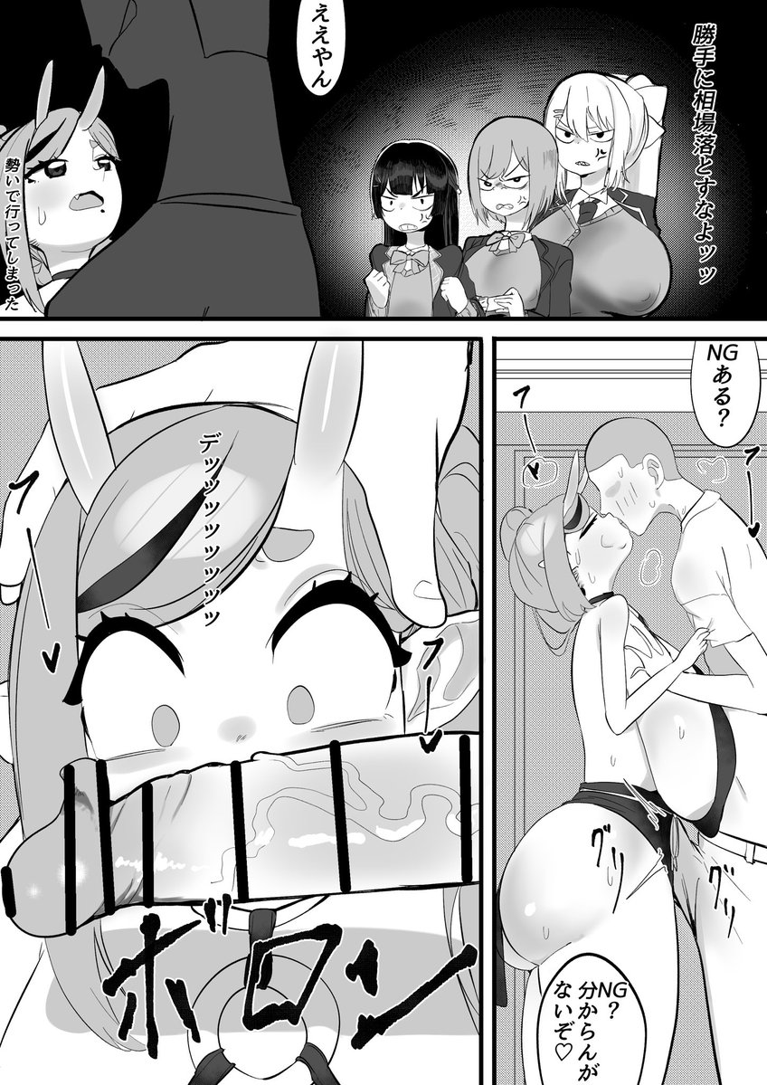 オニオンサークルその1 