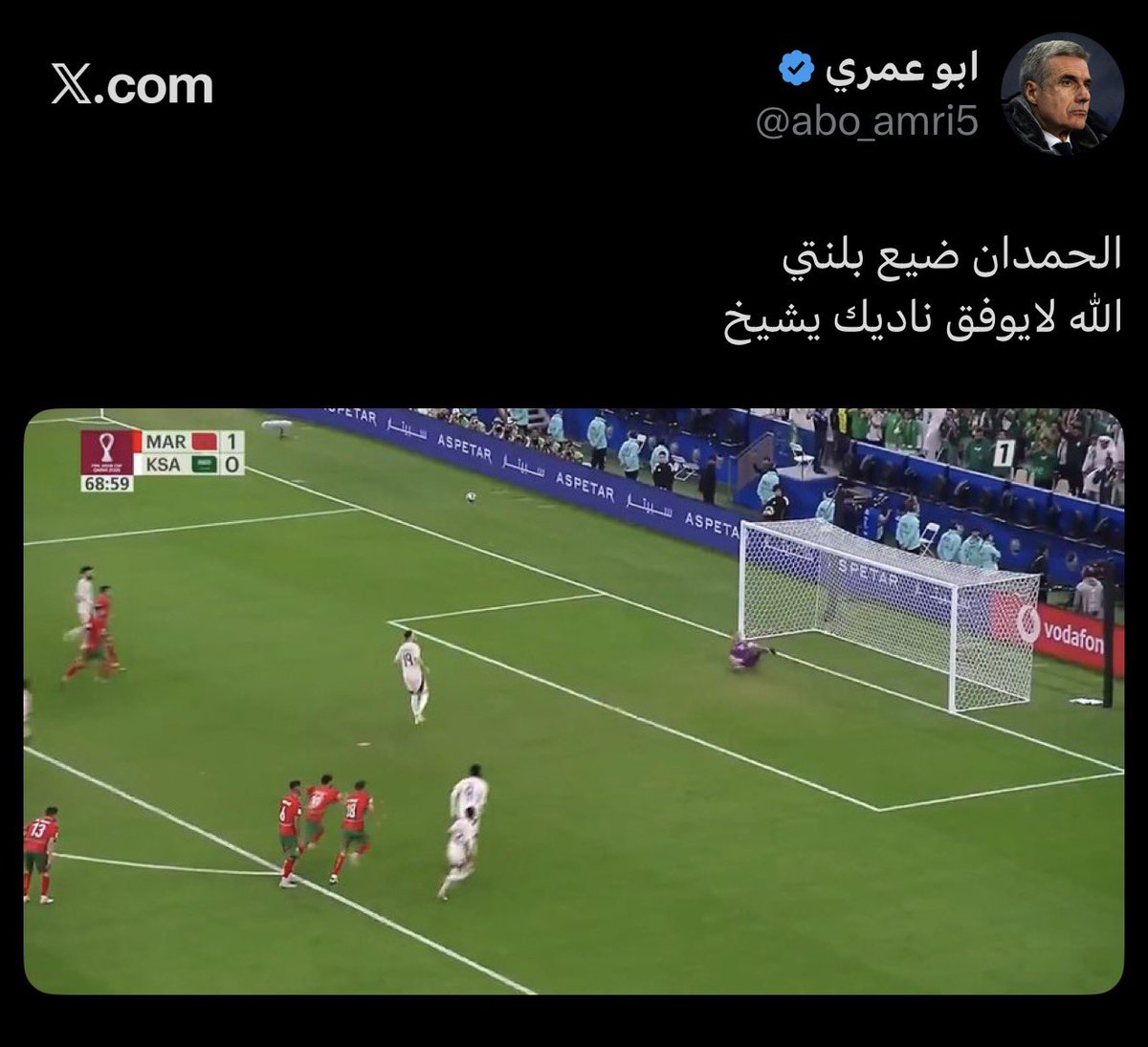 ابو عمري tweet media