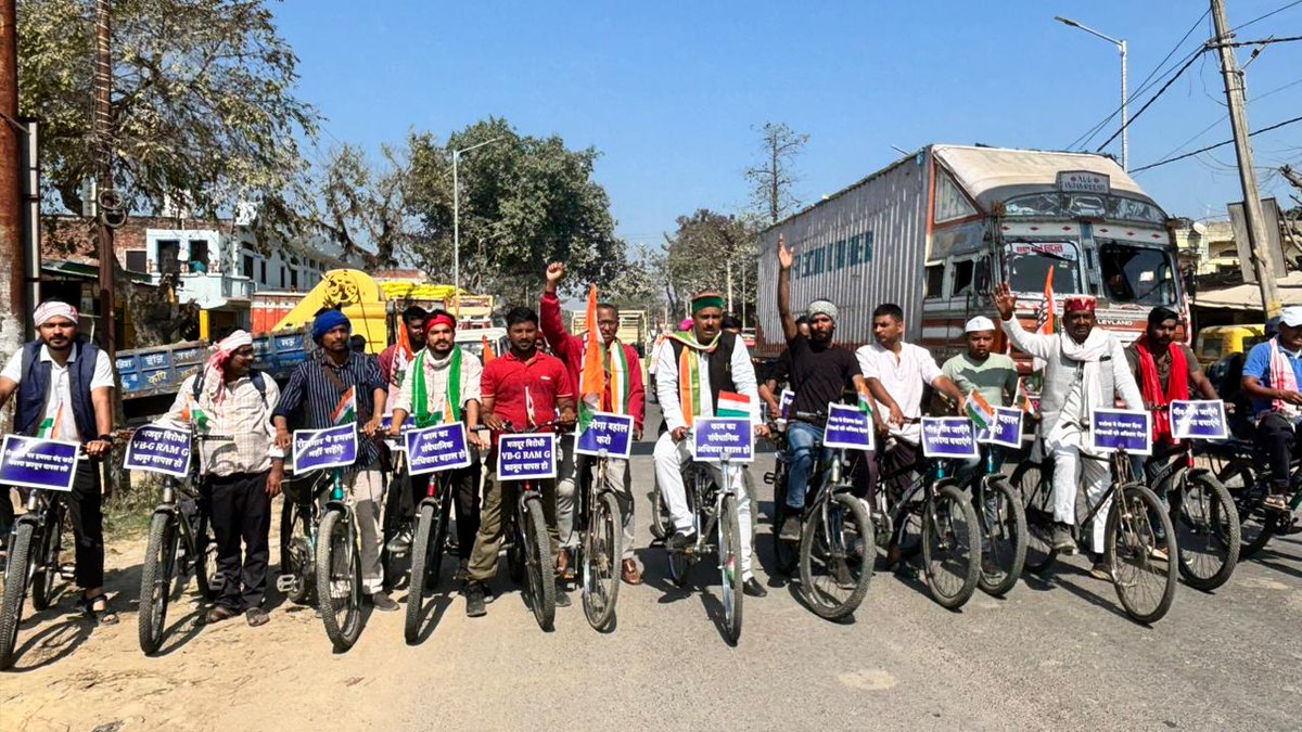 ineeraj786's tweet photo. मनरेगा बचाओ यात्रा दिन - 19

मनरेगा कानून को पुनः लागू कराने, काम का संवैधानिक अधिकार बहाल कराने और मजदूरी बढ़ाने की मांग को लेकर, अदानी-अंबानी की नौकर सरकार के खिलाफ, चौरा से मऊ पहुंच चुकी है।

@mgnregabachao @_YogendraYadav
@BBCHindi @INCIndia #MGNREGABachao
#MGNREGABachaoYatra https://t.co/MIZb5optYn