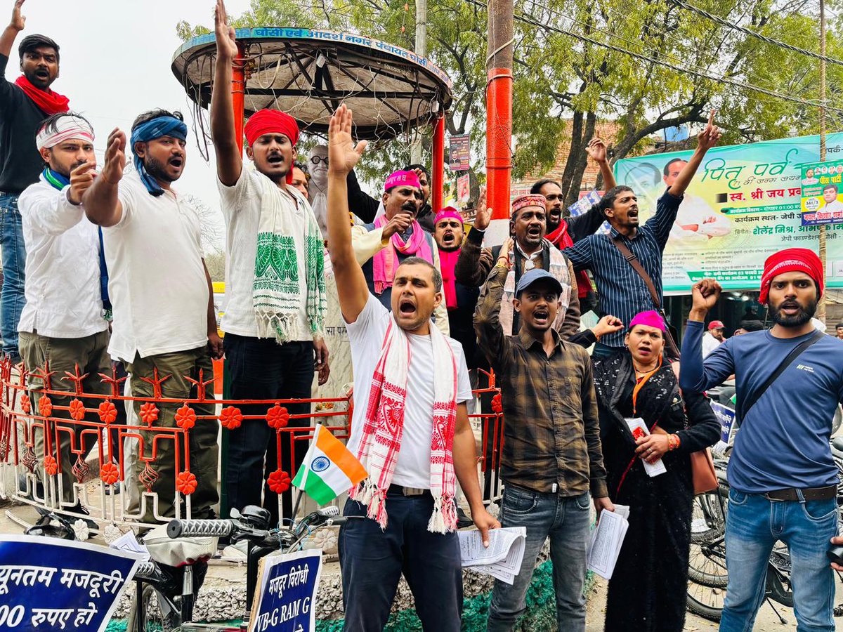 ineeraj786's tweet photo. मनरेगा बचाओ यात्रा दिन - 19

मनरेगा कानून को पुनः लागू कराने, काम का संवैधानिक अधिकार बहाल कराने और मजदूरी बढ़ाने की मांग को लेकर, अदानी-अंबानी की नौकर सरकार के खिलाफ, चौरा से मऊ पहुंच चुकी है।

@mgnregabachao @_YogendraYadav
@BBCHindi @INCIndia #MGNREGABachao
#MGNREGABachaoYatra https://t.co/MIZb5optYn