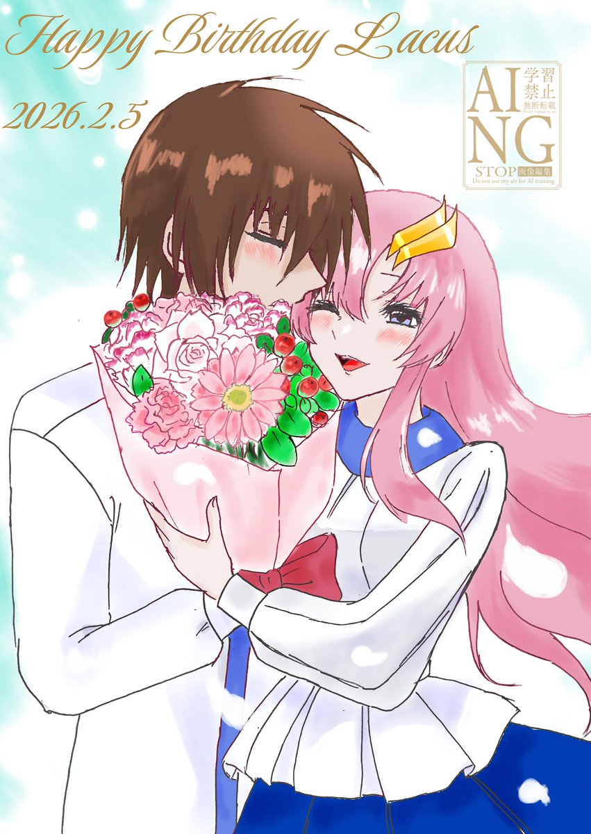 ラクス・クライン誕生祭2026 #ラクス・クライン生誕祭2026 Happy