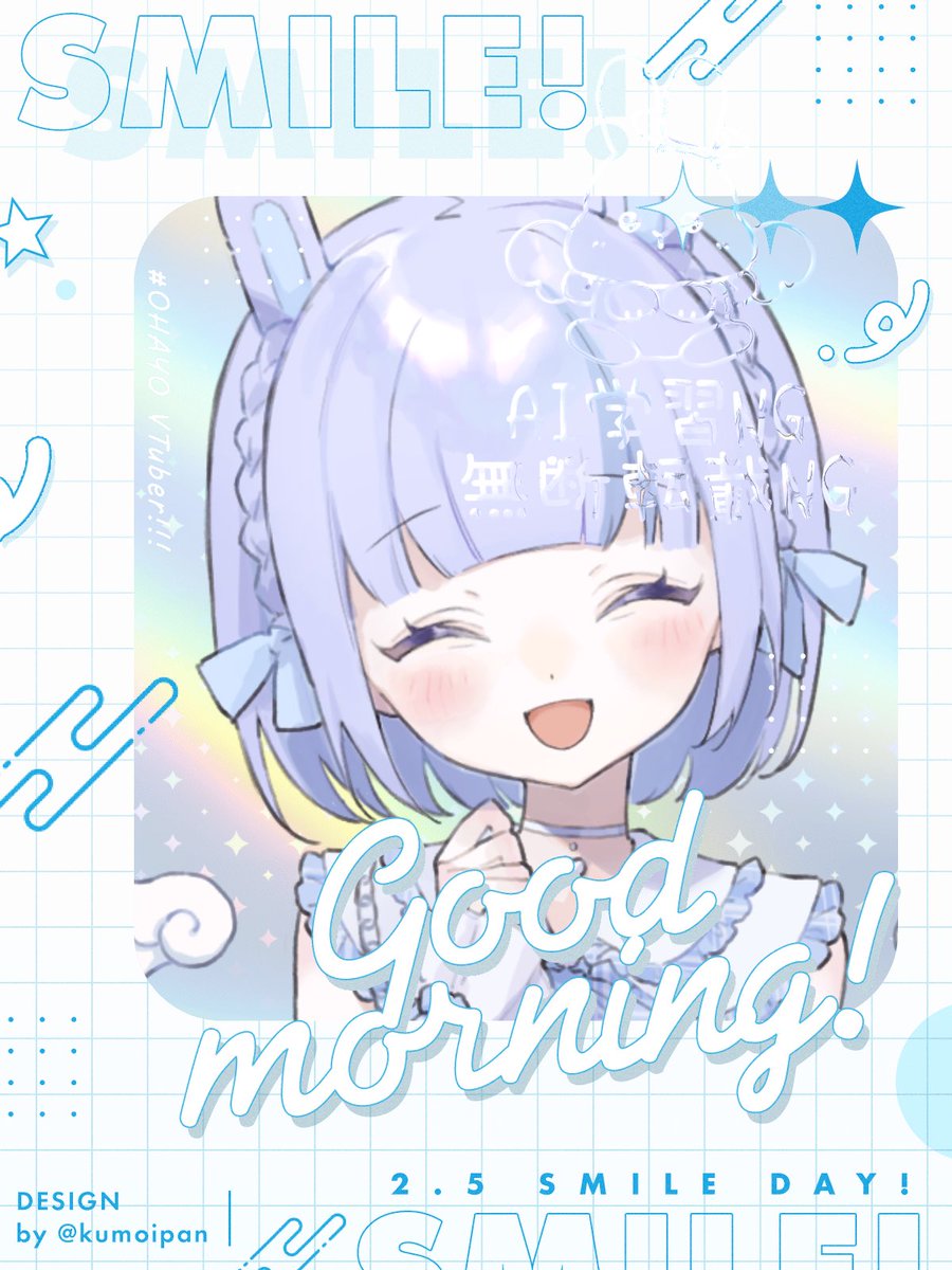 きょんきょん (@kyon2usa104) / Posts / X