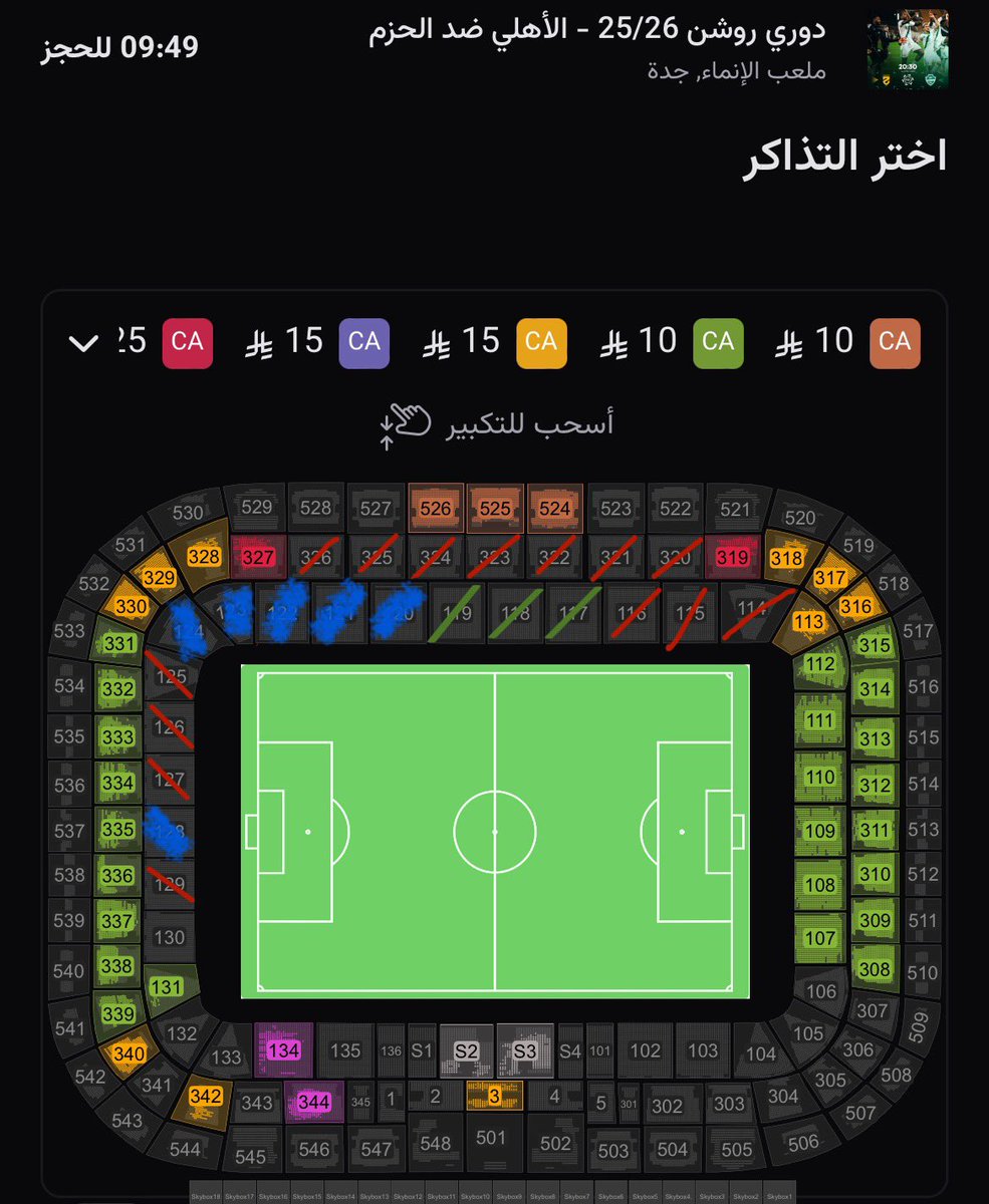 معقل الملوك⭐️⭐️ tweet media