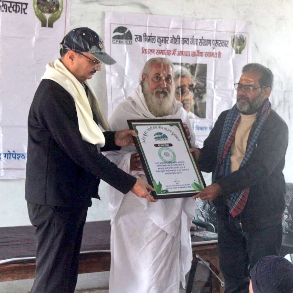 prabhatmisra's tweet image. Wildlife Conservation Award 2026: रेडटेप आंदोलन के प्रणेता प्रभात मिश्र हुए सम्मानित

जमीनी स्तर के रेड टेप मूवमेंट के प्रणेता प्रभात मिश्र को प्रधानमंत्री श्री नरेन्द्र मोदी द्वारा सराहना किए गए गांव अंदाव (बांदा) में किया गया सम्मानित

मैग्सेसे पुरस्कार एवं अंतरराष्ट्रीय गांधी…