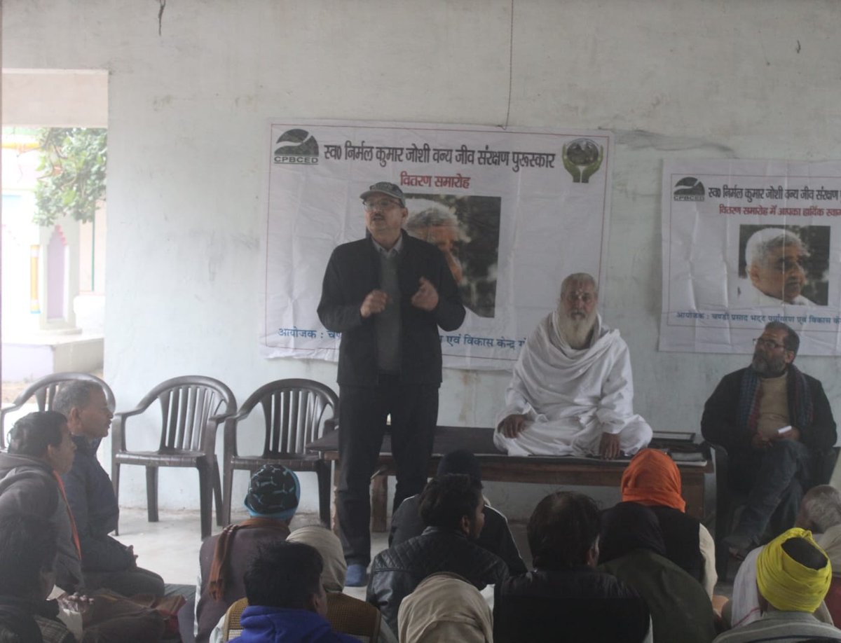 prabhatmisra's tweet image. Wildlife Conservation Award 2026: रेडटेप आंदोलन के प्रणेता प्रभात मिश्र हुए सम्मानित

जमीनी स्तर के रेड टेप मूवमेंट के प्रणेता प्रभात मिश्र को प्रधानमंत्री श्री नरेन्द्र मोदी द्वारा सराहना किए गए गांव अंदाव (बांदा) में किया गया सम्मानित

मैग्सेसे पुरस्कार एवं अंतरराष्ट्रीय गांधी…