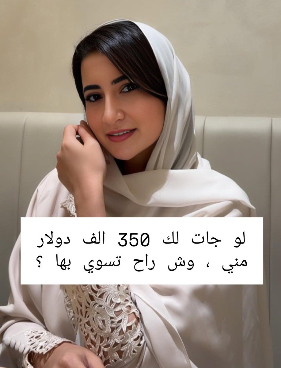 LmyaWd80499's tweet photo. اختر رقم من 1 إلى 25

1
2
3
4
5
6
7
8
9
10
11
12
13
14
15
16
17
18
19
20
21
22
23
24
25
واحد من الأرقام فيه مبلغ "1500,000" ريال!
خمّن الرقم وبنختار ثلاث فائزين بعد 48 ساعة! 🤩💙

✅ متابعة الحساب تأهلك للفوز ✨ https://t.co/hxNNC6lokk