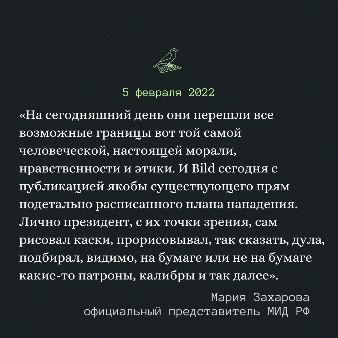 SlovushkiV's tweet image. В этот день 4 года назад