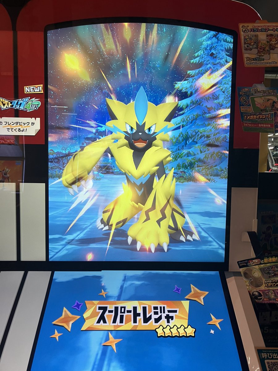 ポケモンフレンダ #フレンダ まさかの初アクシデントにより辛うじて