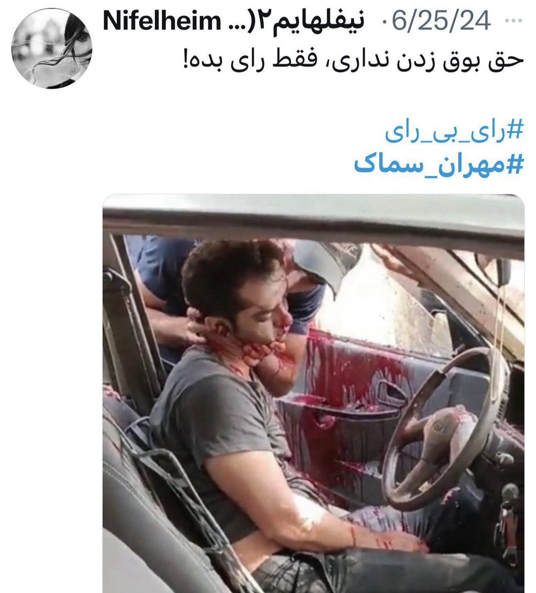 Scoobs9563's tweet photo. @BBSS_2009 @araghchi Speak for yourself, MOZDUR!
Find a new job! The days of feeding on the Iranian people's blood $$$ is fast coming to an end! For regime leaders and their B*tches!
#IRGCterrorists
#IRGCGenocide
#IRGCMassacre
These are the Iranian people, KESSAFAT!
👇👇👇 https://t.co/0262ETa4bL