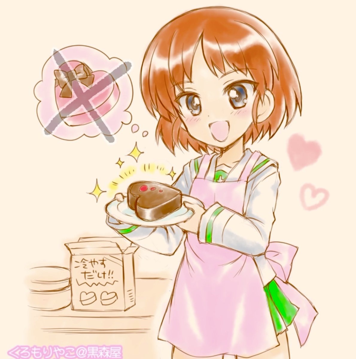 Blueberry 🫐 (@Sweet0Blueberry) / Posts / X