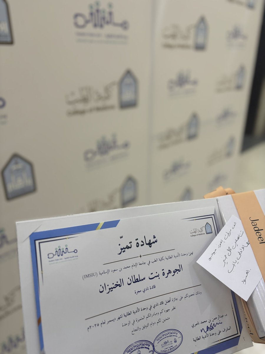 Aljohara sultan tweet media