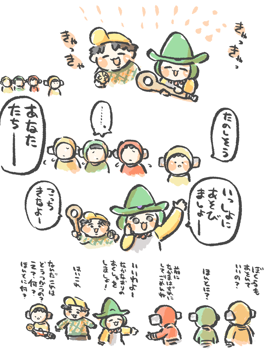 謎球技好き。なんにもわかんないけど。 