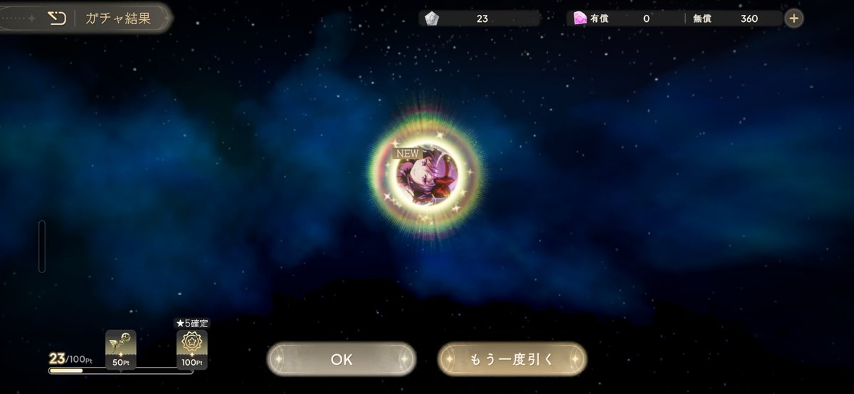junshadowverse's tweet image. ようやく限定☆5初ゲット
アルまどリボンほむらもください