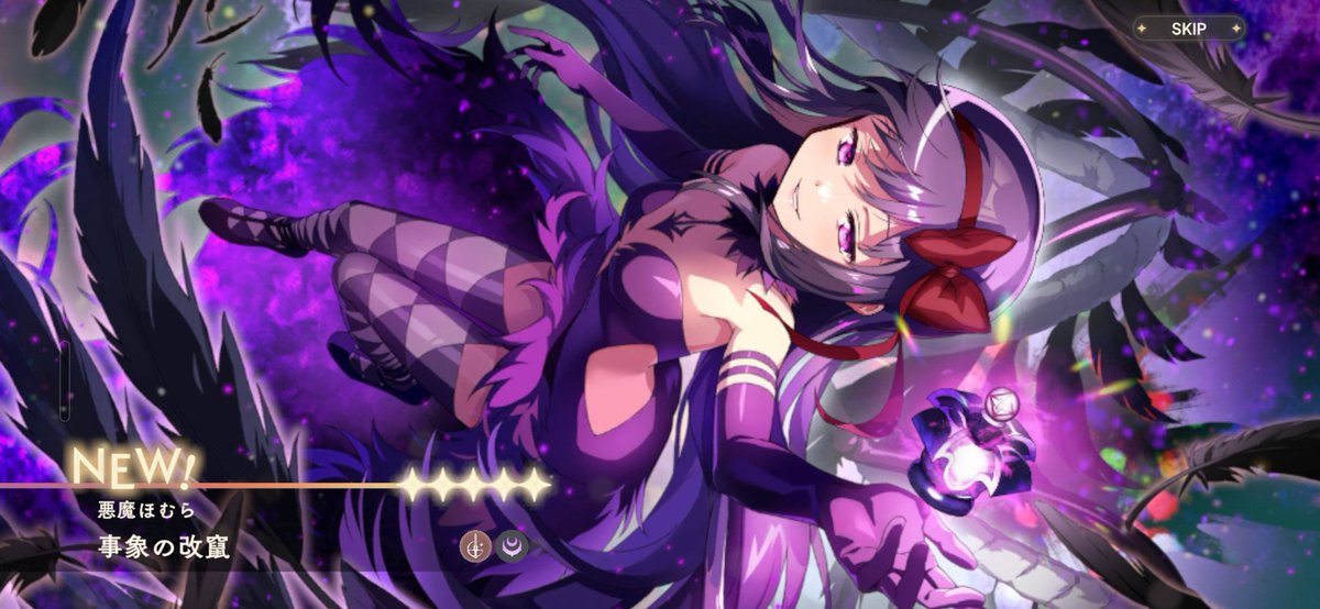 junshadowverse's tweet image. ようやく限定☆5初ゲット
アルまどリボンほむらもください