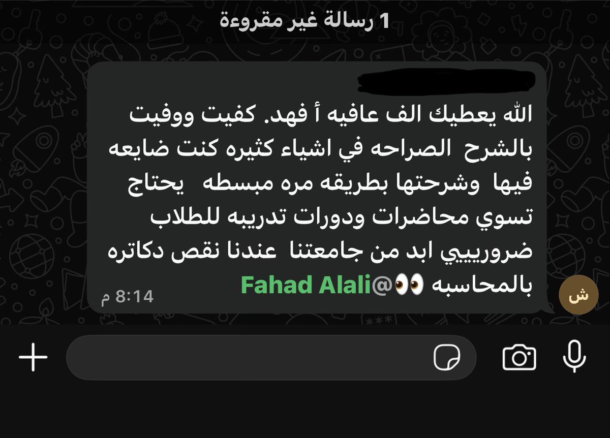 فـهـد بـن خـالـد tweet media