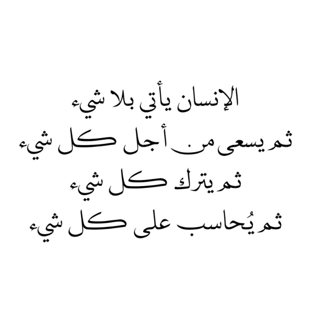 أوراق أدبية (@adby88) on Twitter photo 