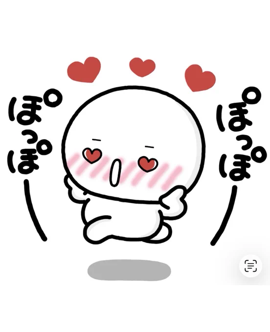 ぽっぽー♡ 