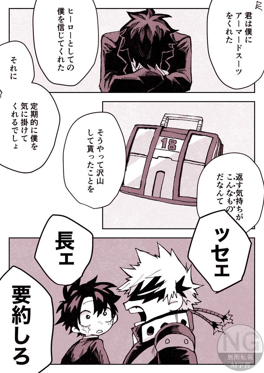 水城🌸桜 (@sakuramizuki113) / Posts and Replies / X