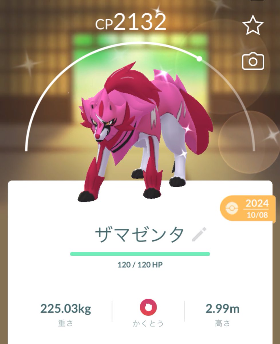 ひー tweet media