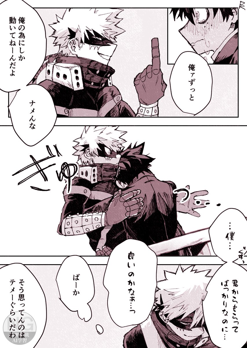 水城🌸桜 (@sakuramizuki113) / Posts and Replies / X