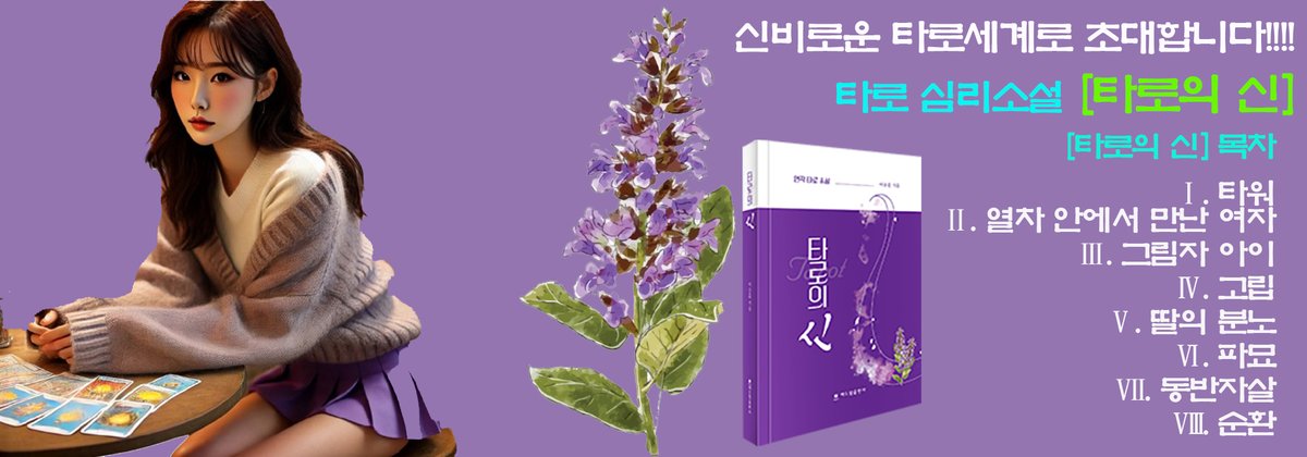 [오늘의 운세] 2026년 2월 5일 오늘의 띠별 운세…운이 움직이는 순간, 지금 놓치면 안 되는 신호
blog.naver.com/toqur59/224170…