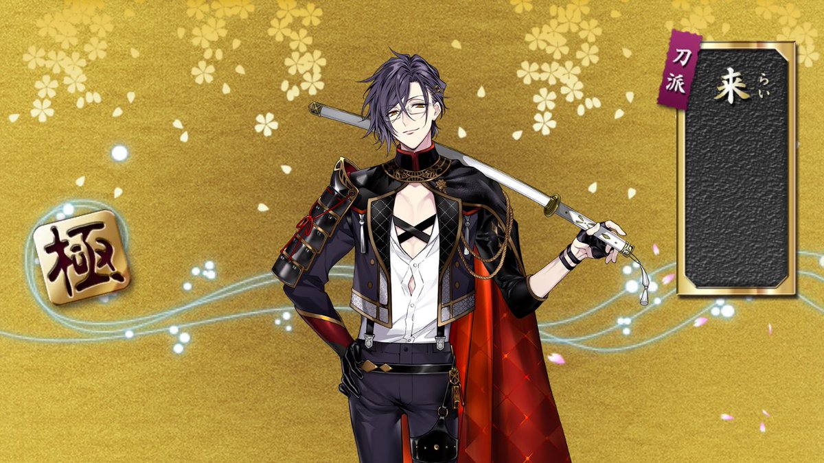 明石が修行から帰ってきました えちえちね